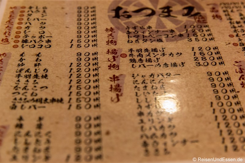 Speisekarte beim Besuch in einer japanischen Bar in Fujisawa